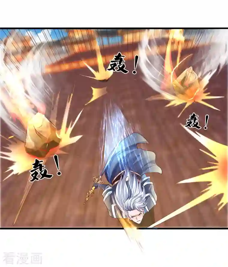 修罗剑尊第218话 一线生机