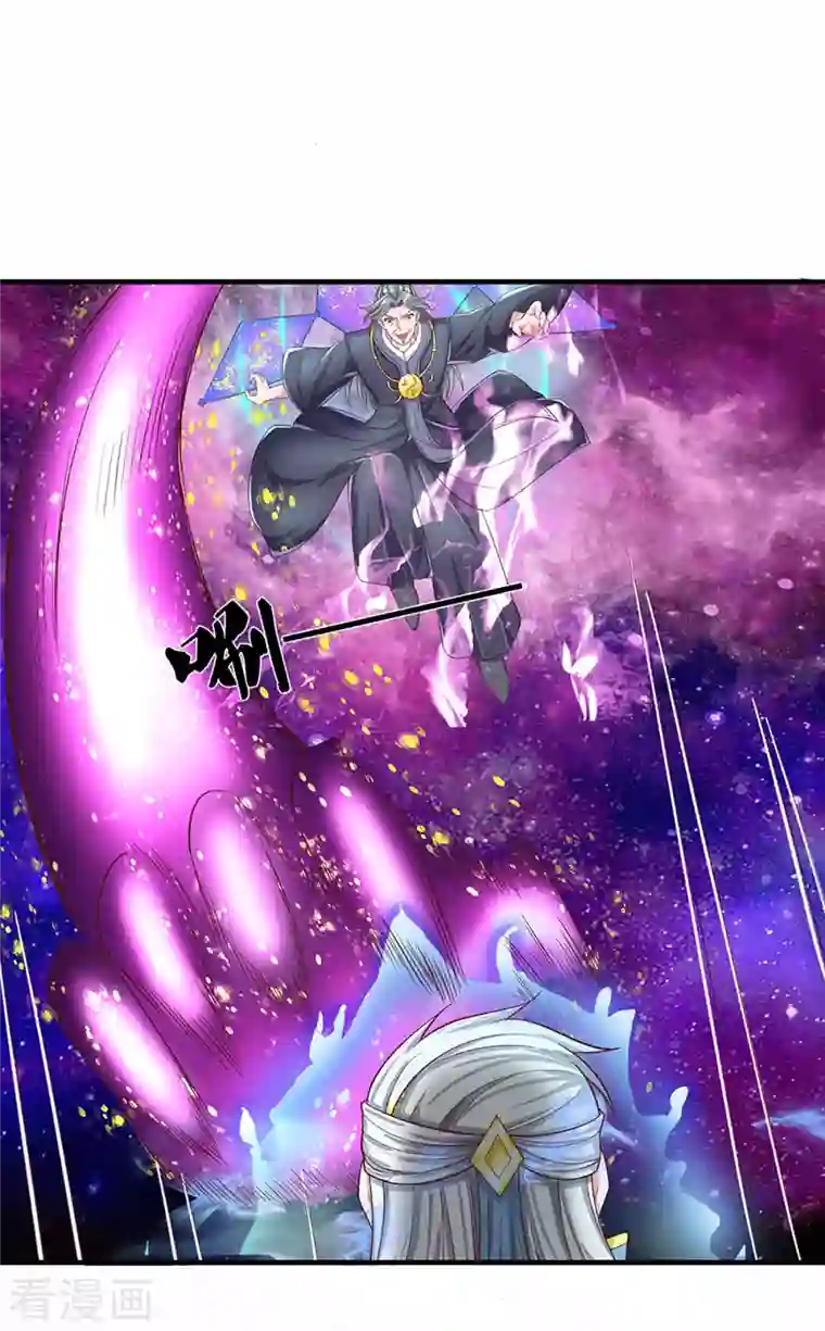 修罗剑尊第218话 一线生机