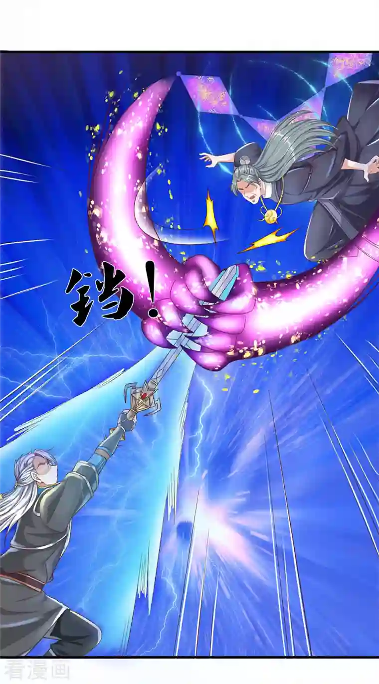 修罗剑尊第218话 一线生机