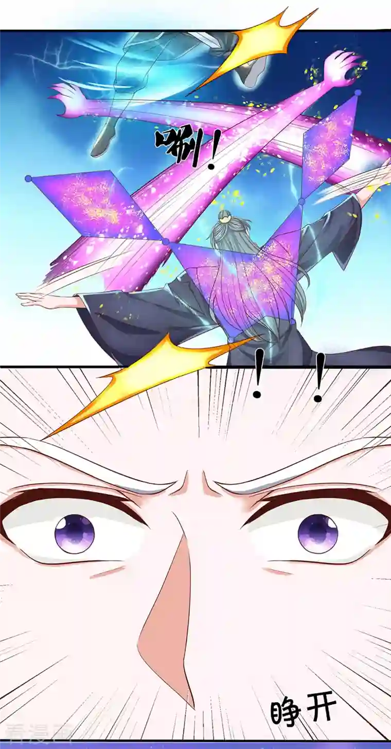 修罗剑尊第218话 一线生机