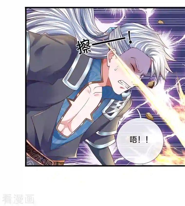 修罗剑尊第218话 一线生机