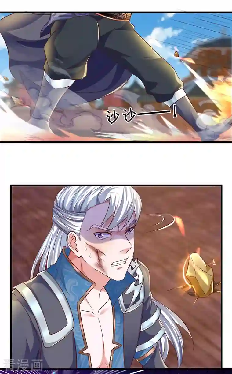 修罗剑尊第218话 一线生机