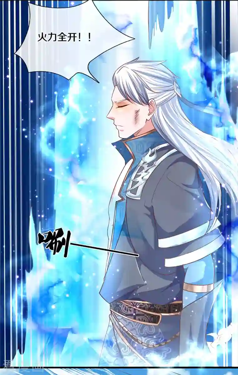 修罗剑尊第218话 一线生机