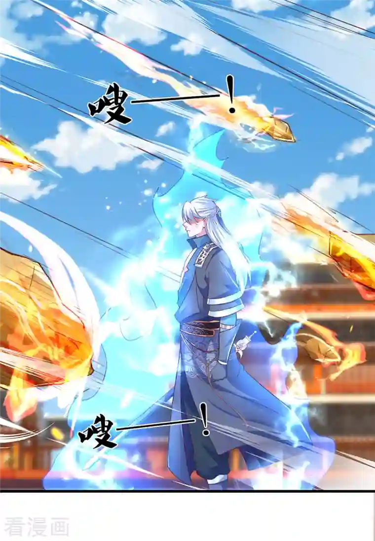 修罗剑尊第218话 一线生机