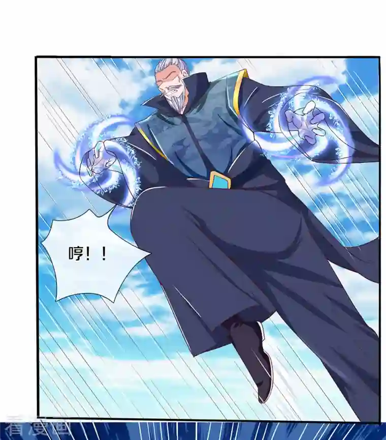 修罗剑尊第219话 这里可是不周山