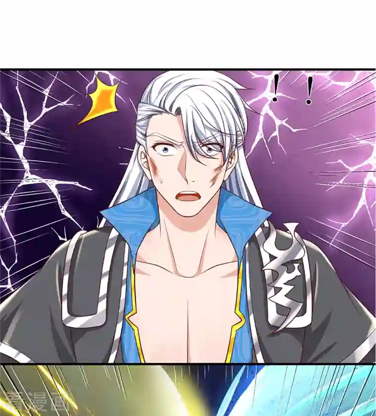 修罗剑尊第219话 这里可是不周山