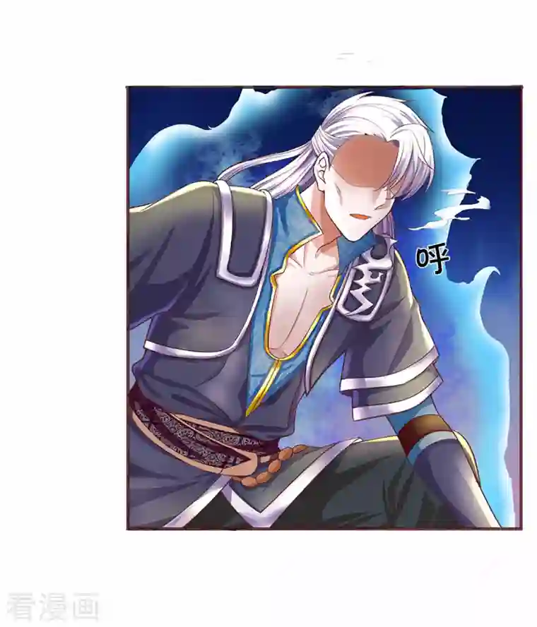 修罗剑尊第219话 这里可是不周山