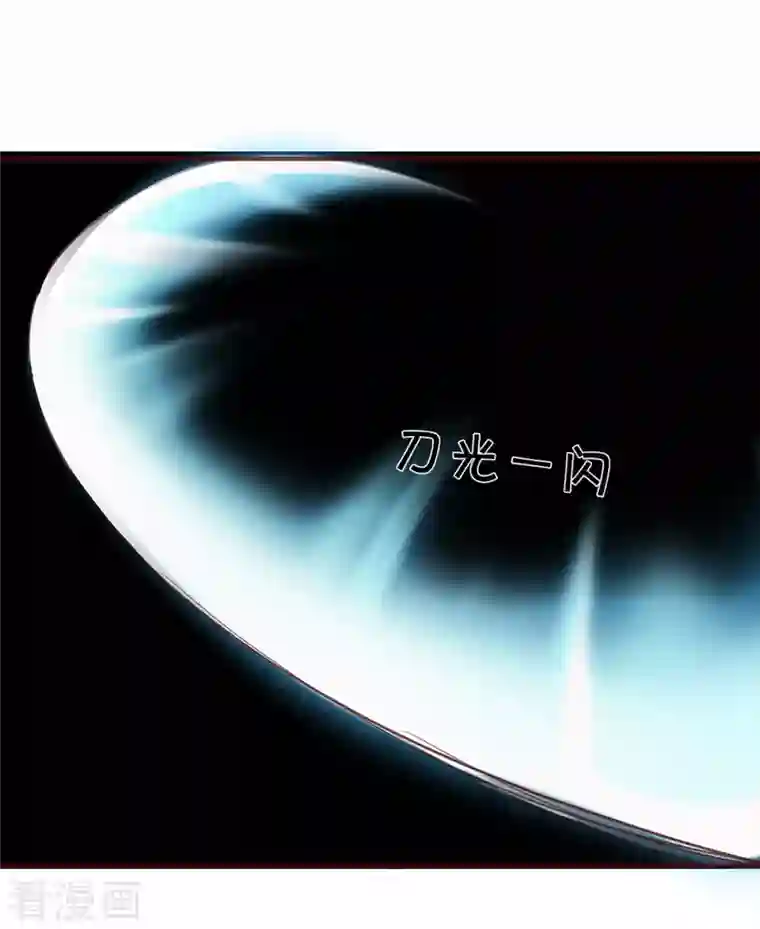 修罗剑尊第219话 这里可是不周山