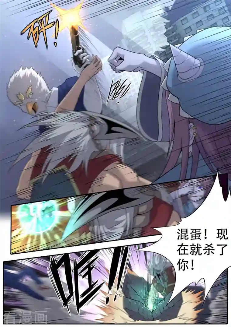 兼职神仙第313话