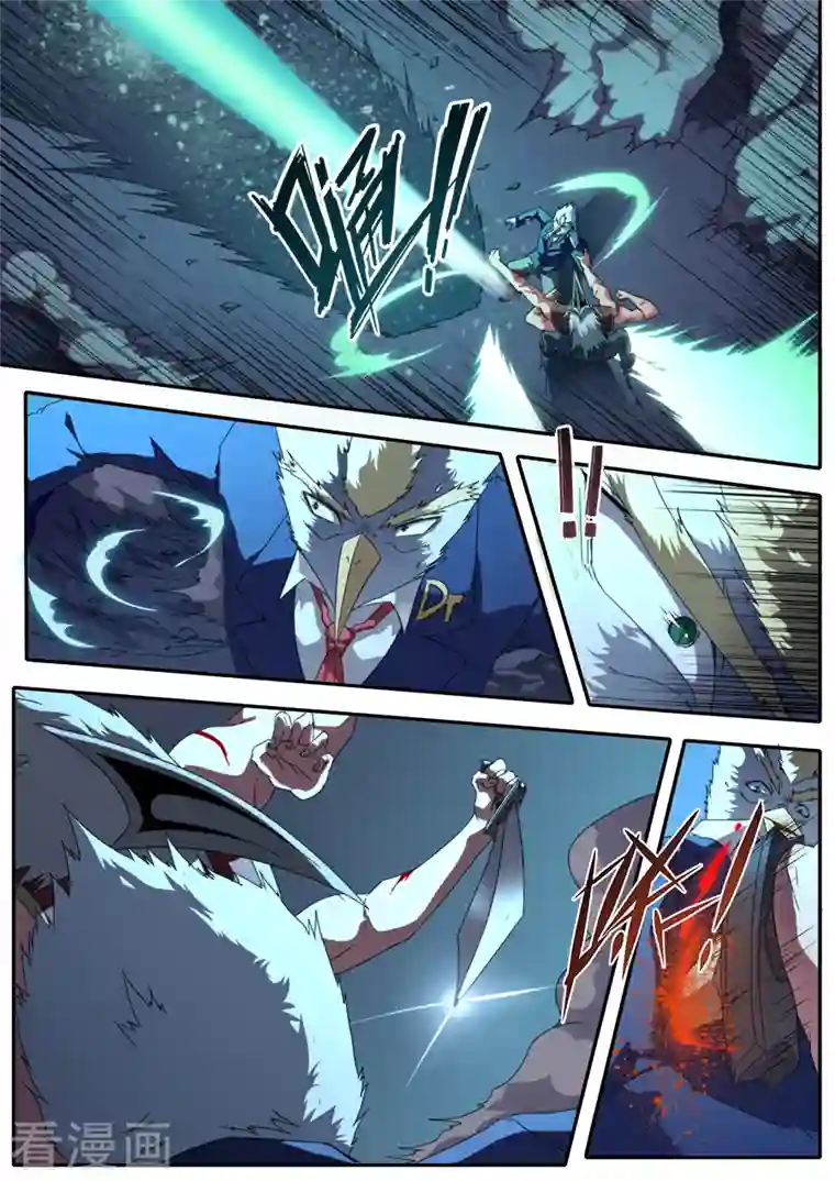 兼职神仙第313话