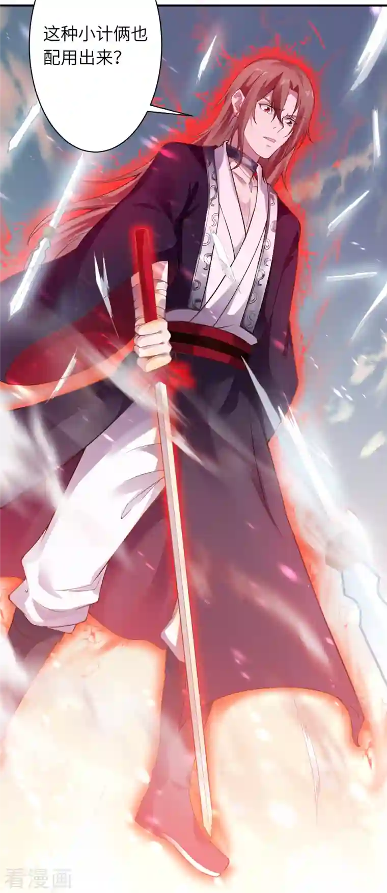 逆天邪神（条漫版）第353话 这场，就交给我吧！