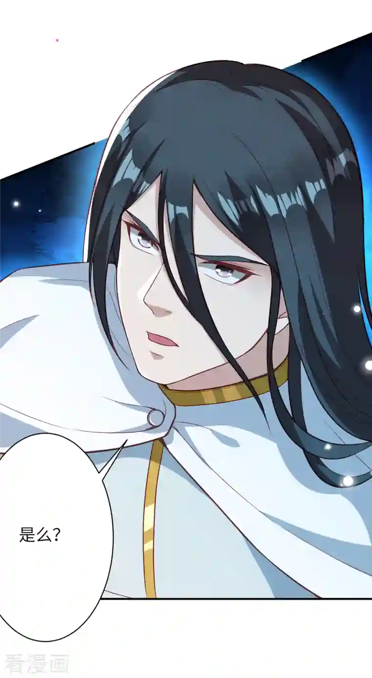 逆天邪神（条漫版）第353话 这场，就交给我吧！