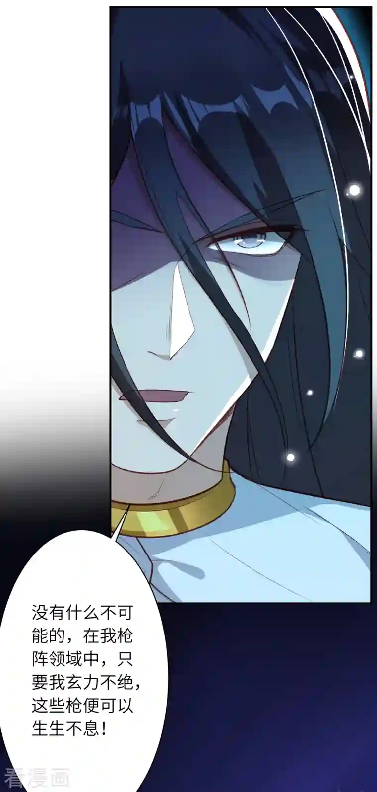 逆天邪神（条漫版）第353话 这场，就交给我吧！