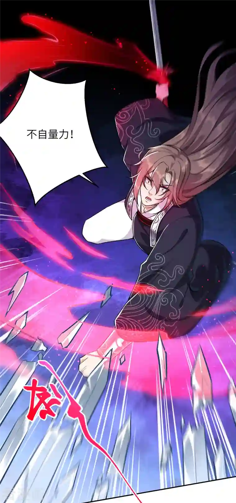 逆天邪神（条漫版）第353话 这场，就交给我吧！