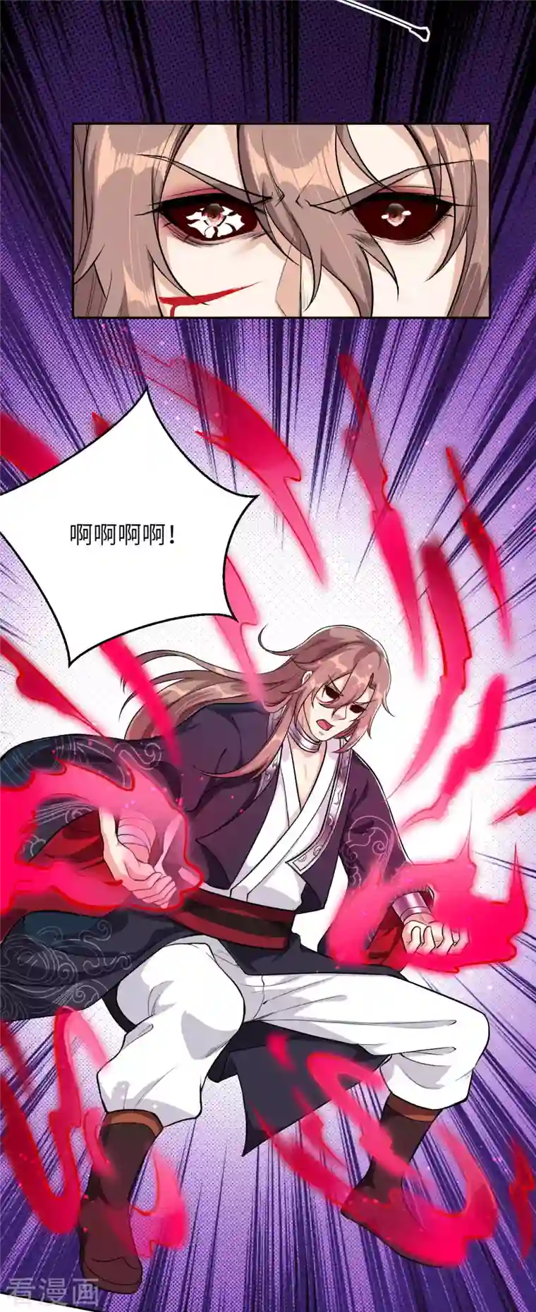 逆天邪神（条漫版）第353话 这场，就交给我吧！