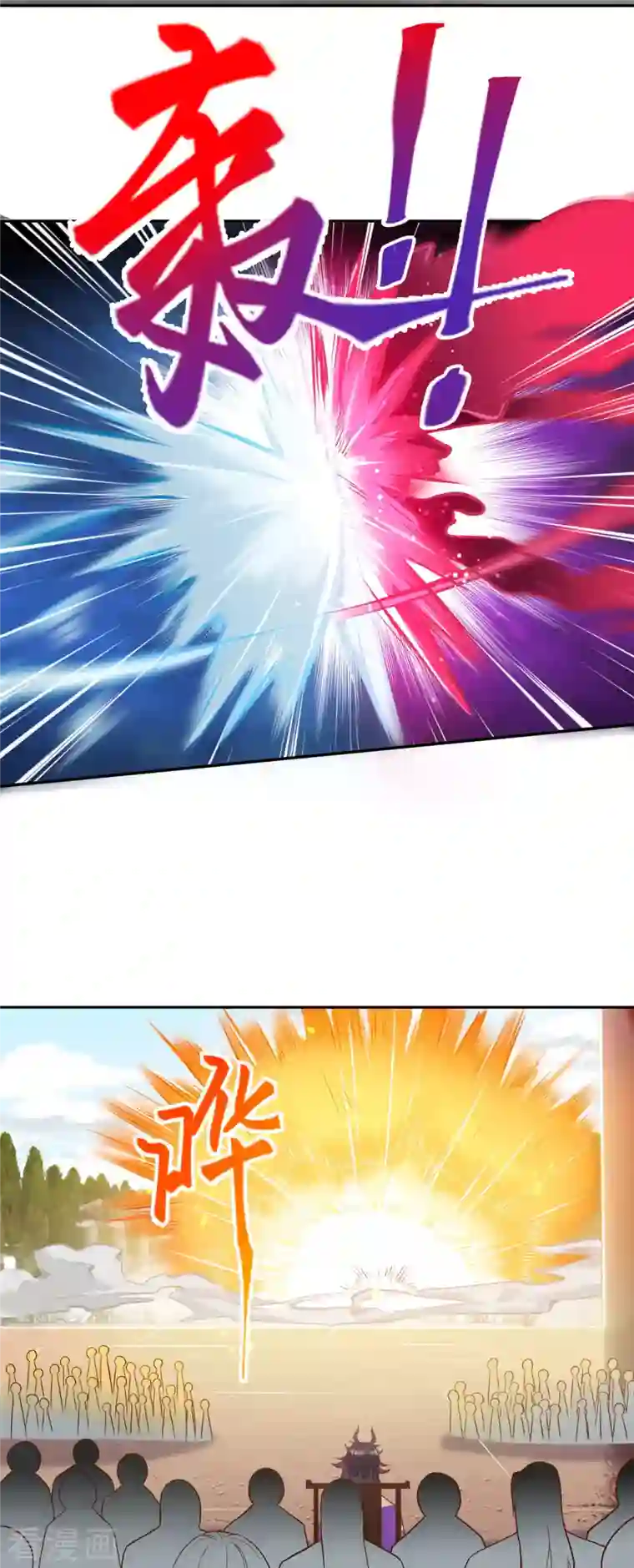 逆天邪神（条漫版）第353话 这场，就交给我吧！