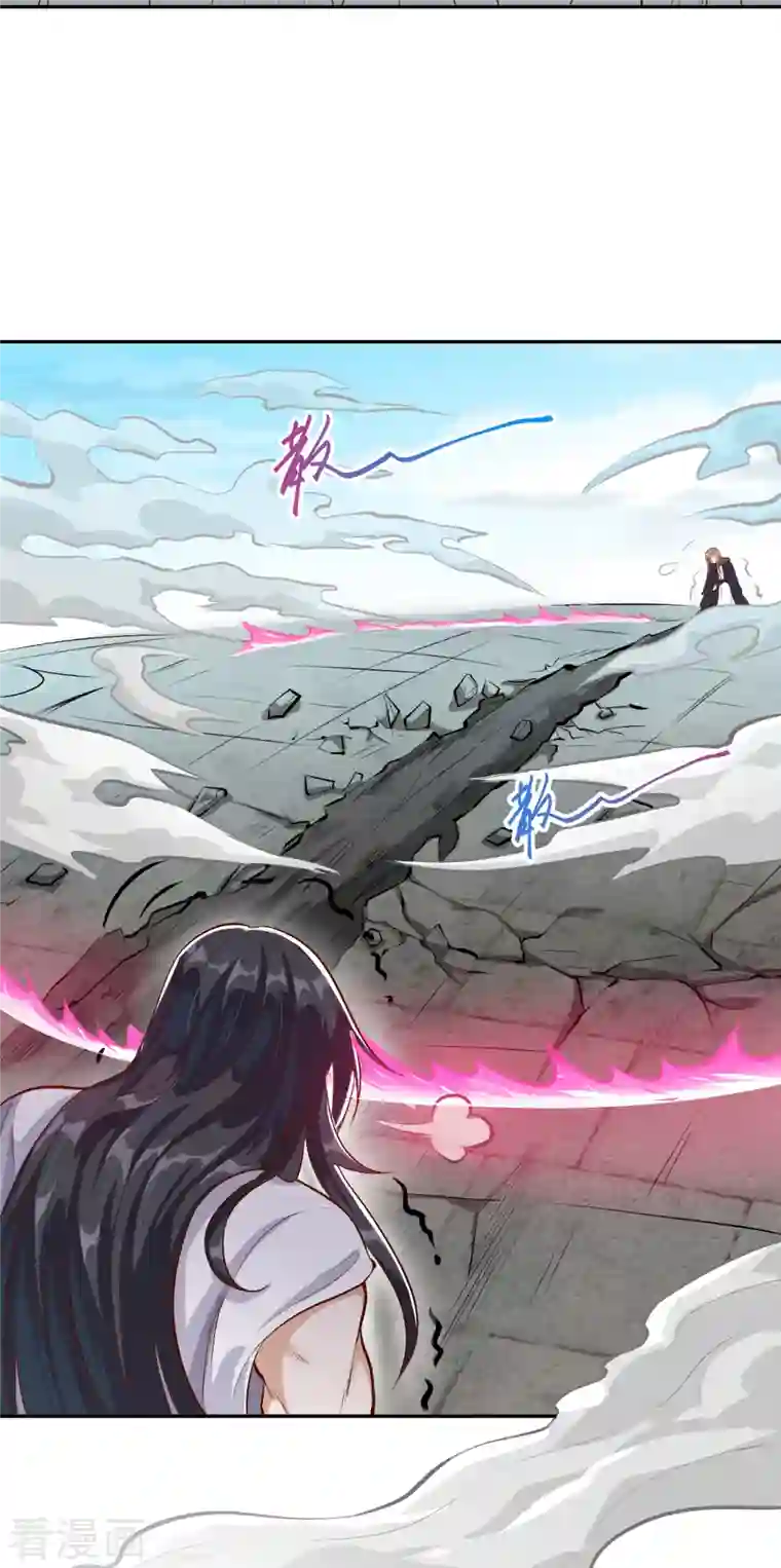 逆天邪神（条漫版）第353话 这场，就交给我吧！