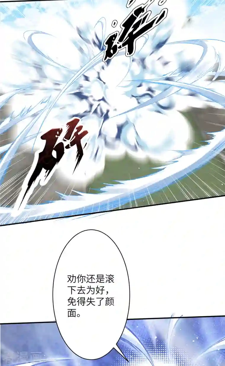 逆天邪神（条漫版）第353话 这场，就交给我吧！