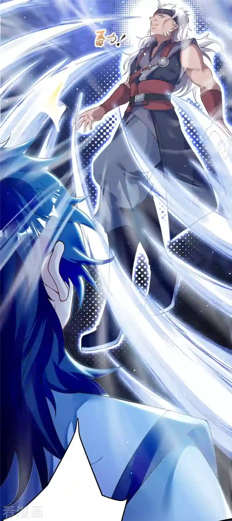 逆天邪神（条漫版）第353话 这场，就交给我吧！