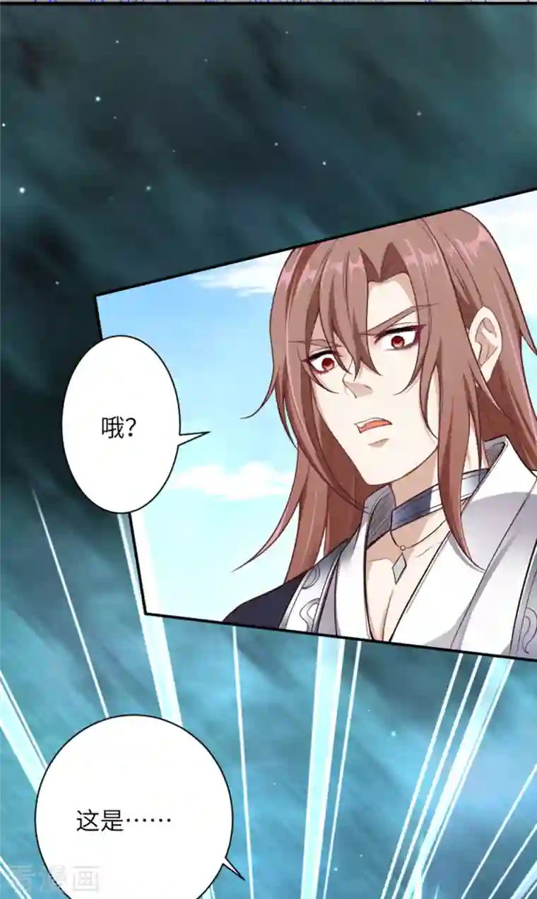 逆天邪神（条漫版）第353话 这场，就交给我吧！