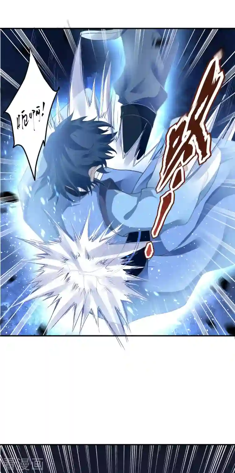 逆天邪神（条漫版）第353话 这场，就交给我吧！