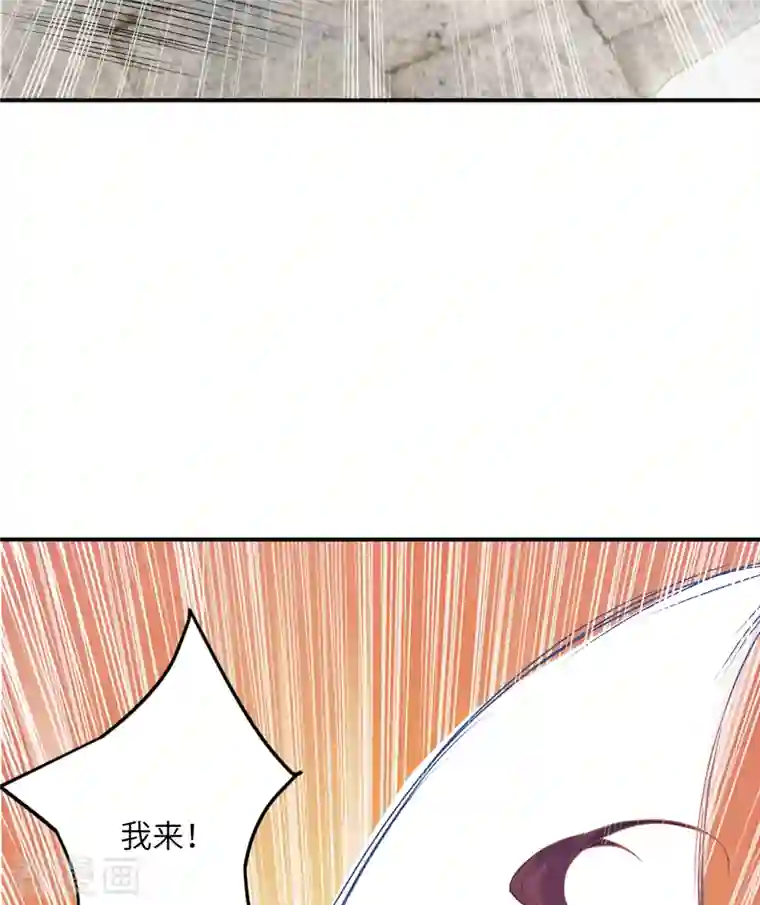 逆天邪神（条漫版）第353话 这场，就交给我吧！