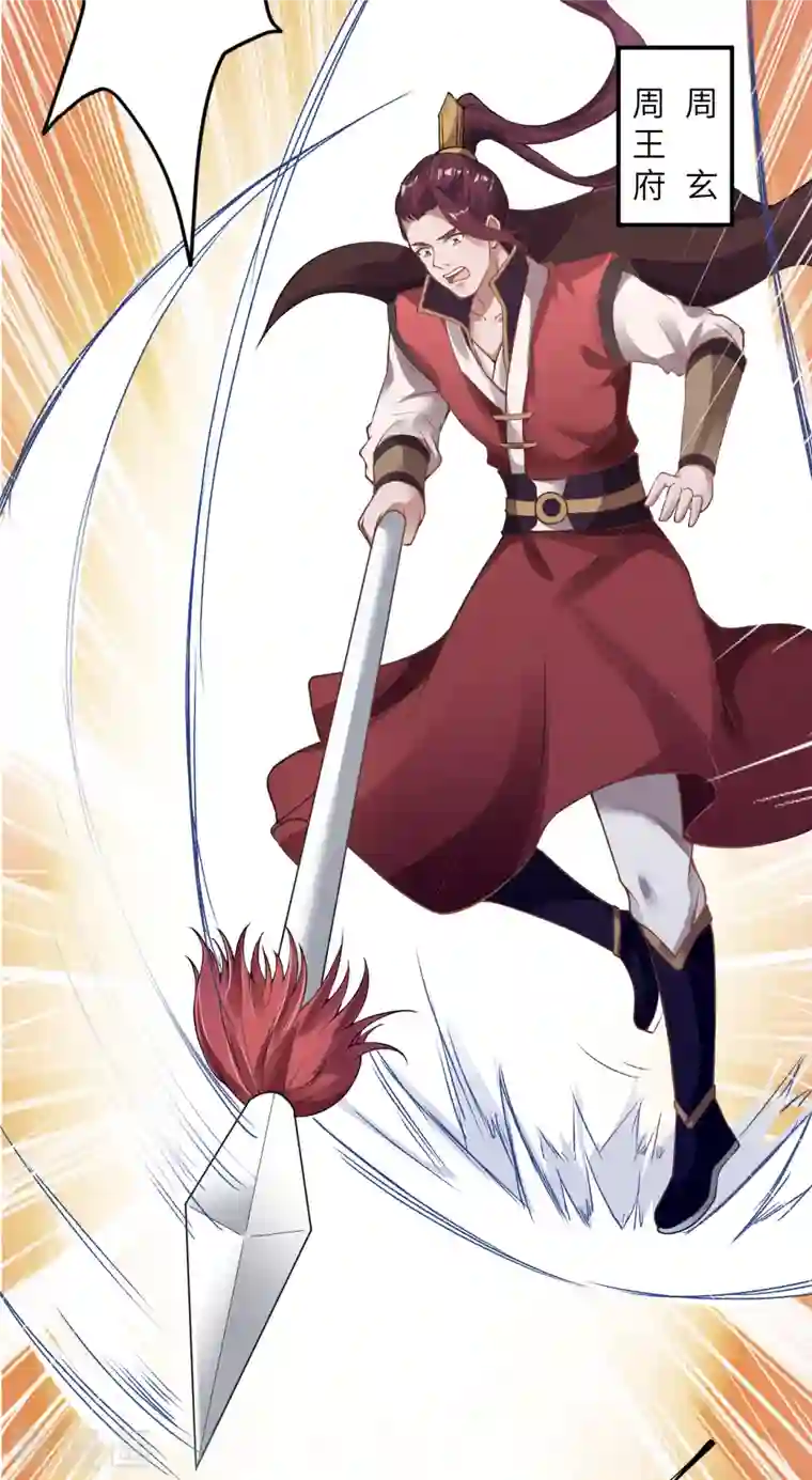 逆天邪神（条漫版）第353话 这场，就交给我吧！