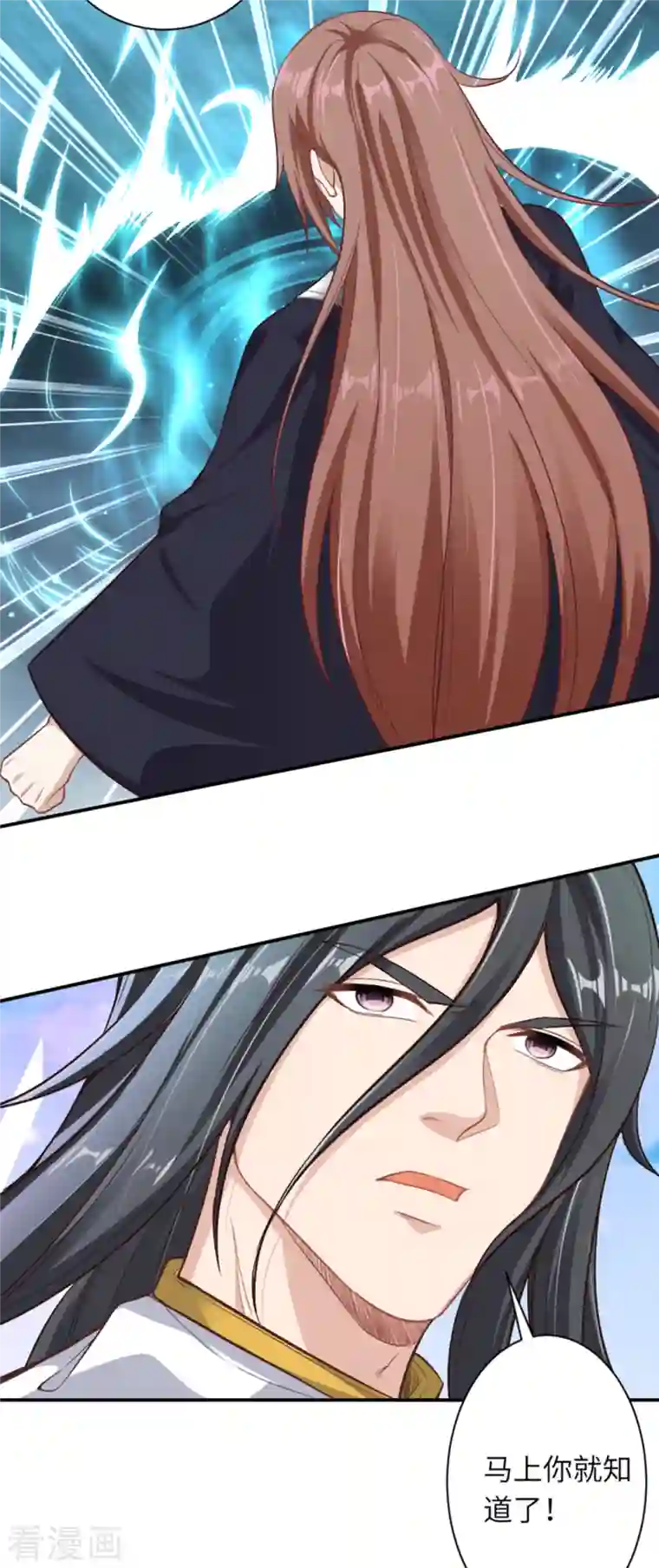 逆天邪神（条漫版）第353话 这场，就交给我吧！