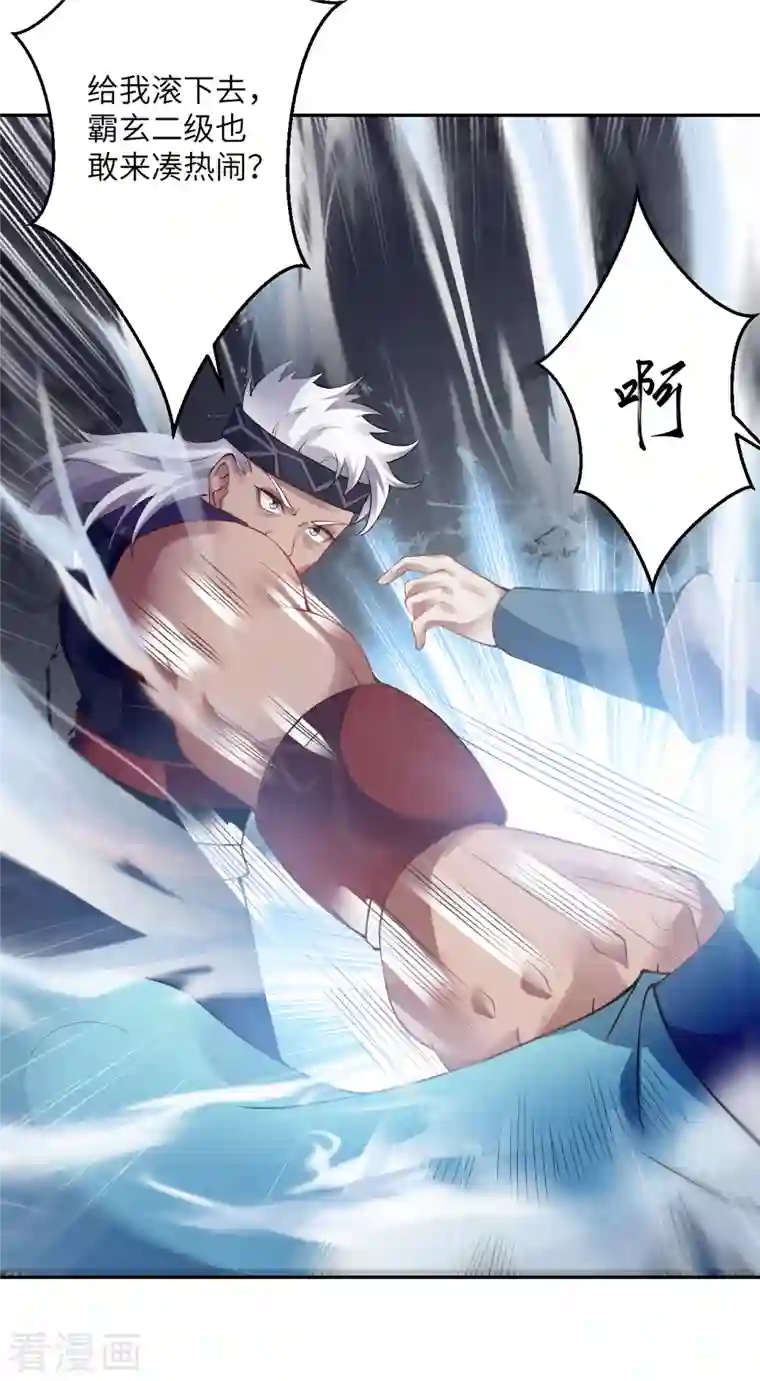 逆天邪神（条漫版）第353话 这场，就交给我吧！