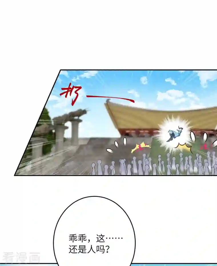 逆天邪神（条漫版）第353话 这场，就交给我吧！