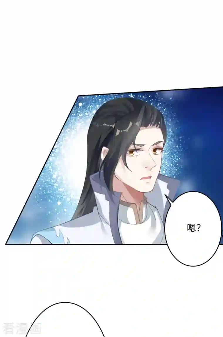 逆天邪神（条漫版）第353话 这场，就交给我吧！