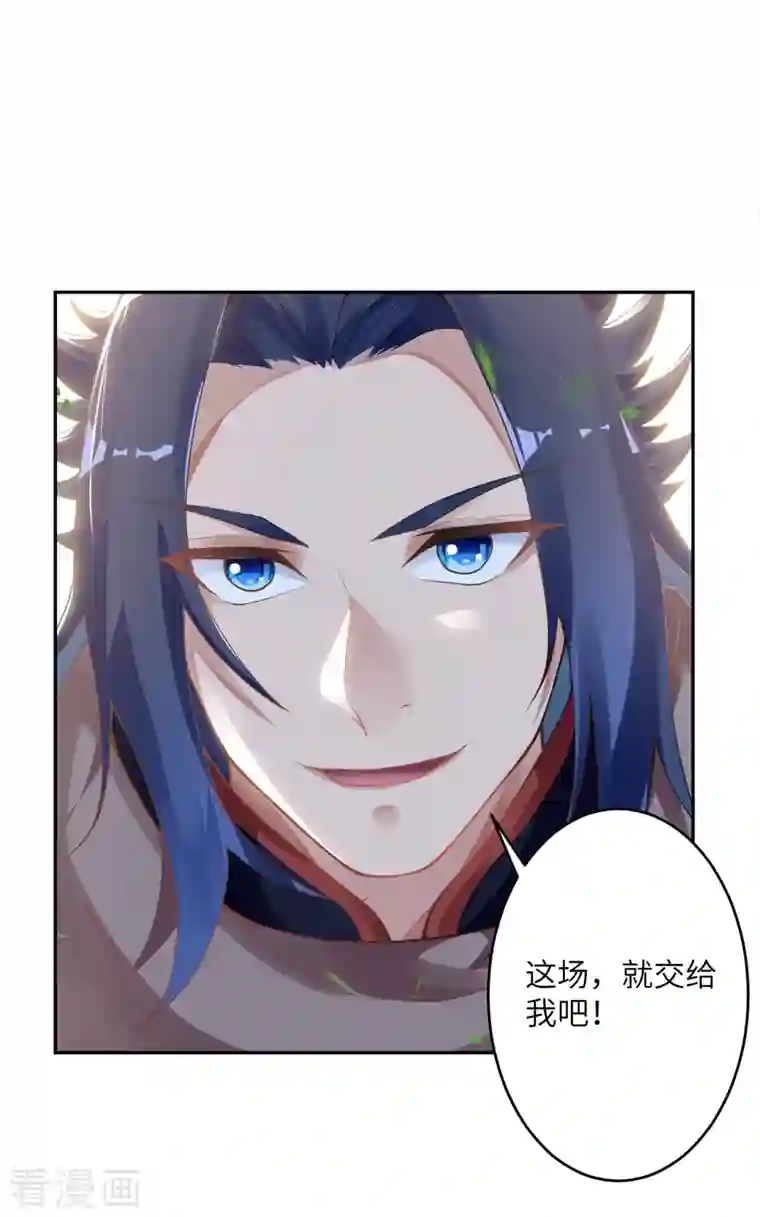 逆天邪神（条漫版）第353话 这场，就交给我吧！