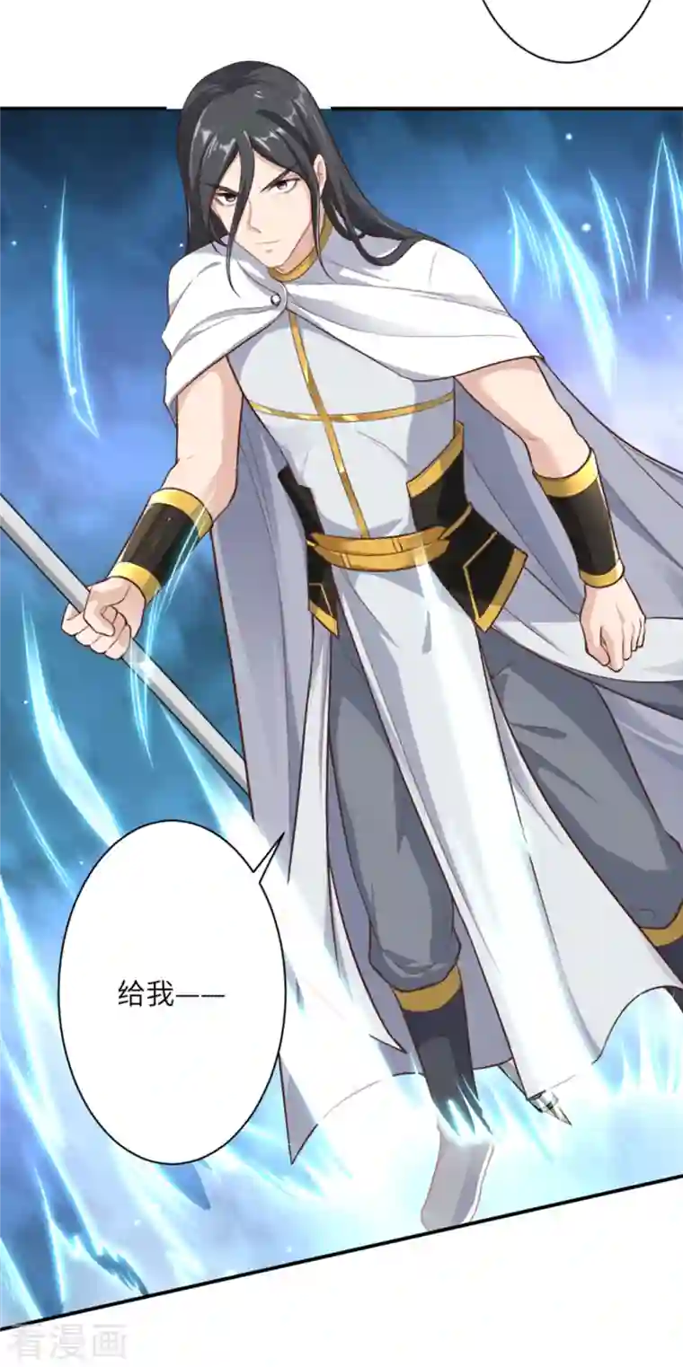 逆天邪神（条漫版）第353话 这场，就交给我吧！