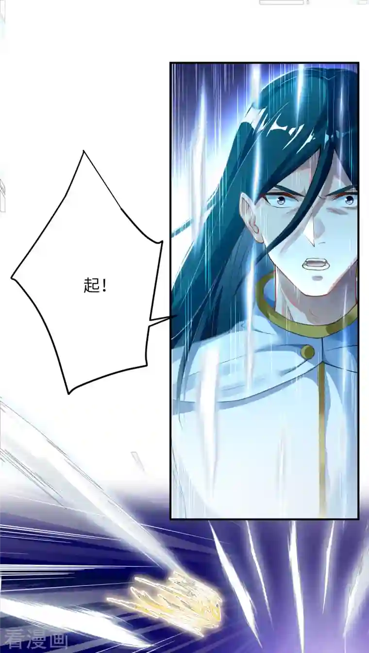 逆天邪神（条漫版）第353话 这场，就交给我吧！