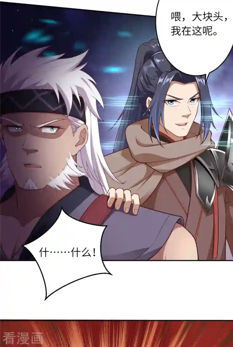 逆天邪神（条漫版）第354话 想跑？晚了！