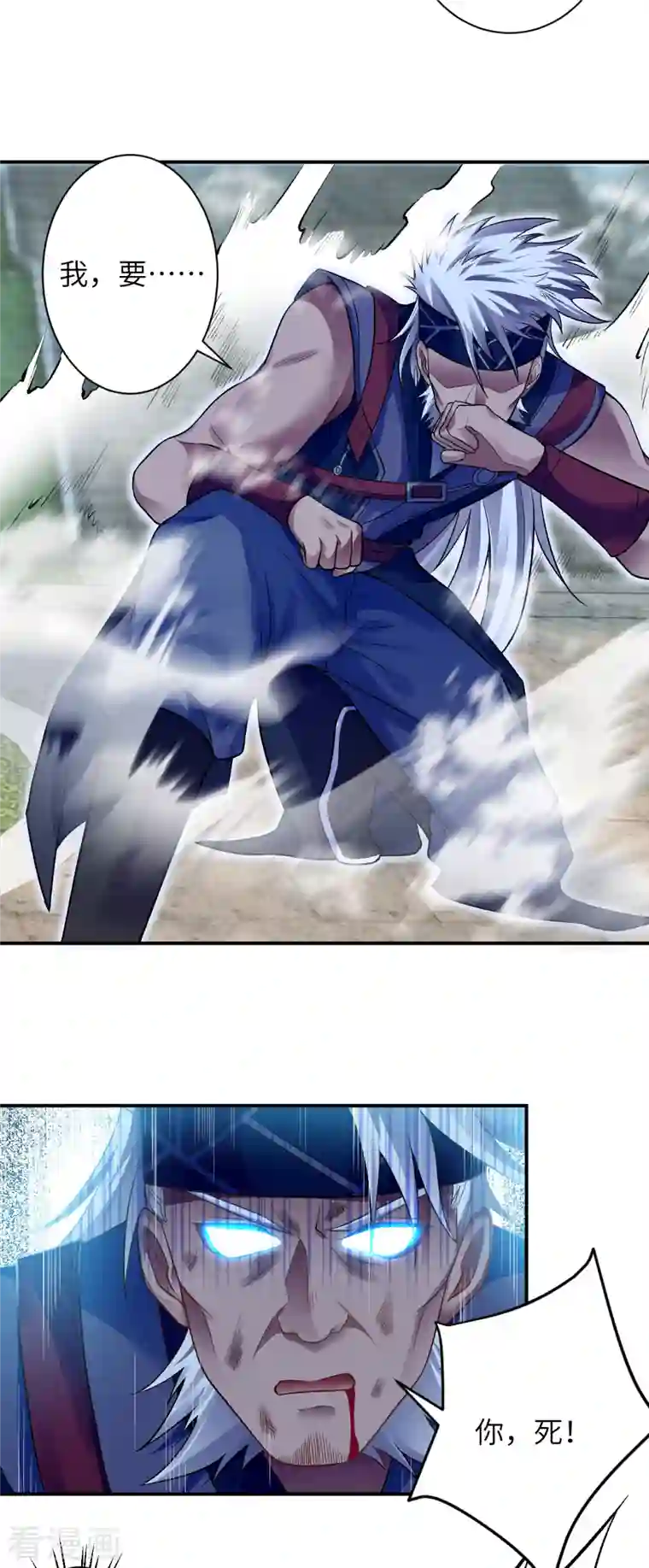 逆天邪神（条漫版）第354话 想跑？晚了！