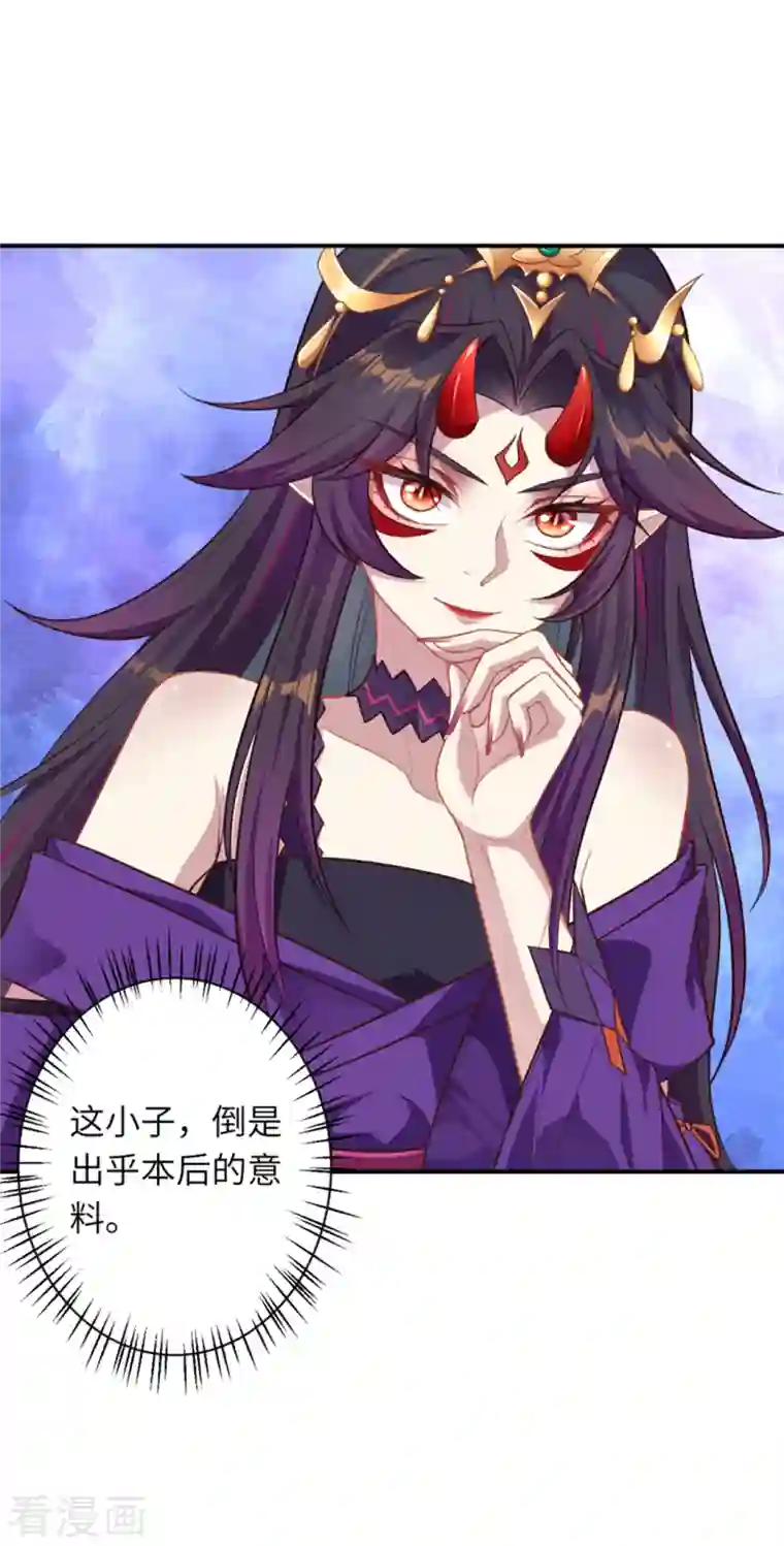 逆天邪神（条漫版）第354话 想跑？晚了！