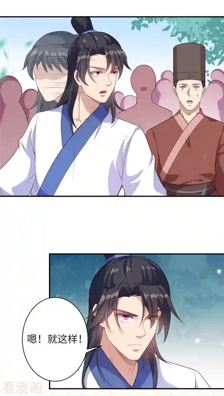 逆天邪神（条漫版）第354话 想跑？晚了！