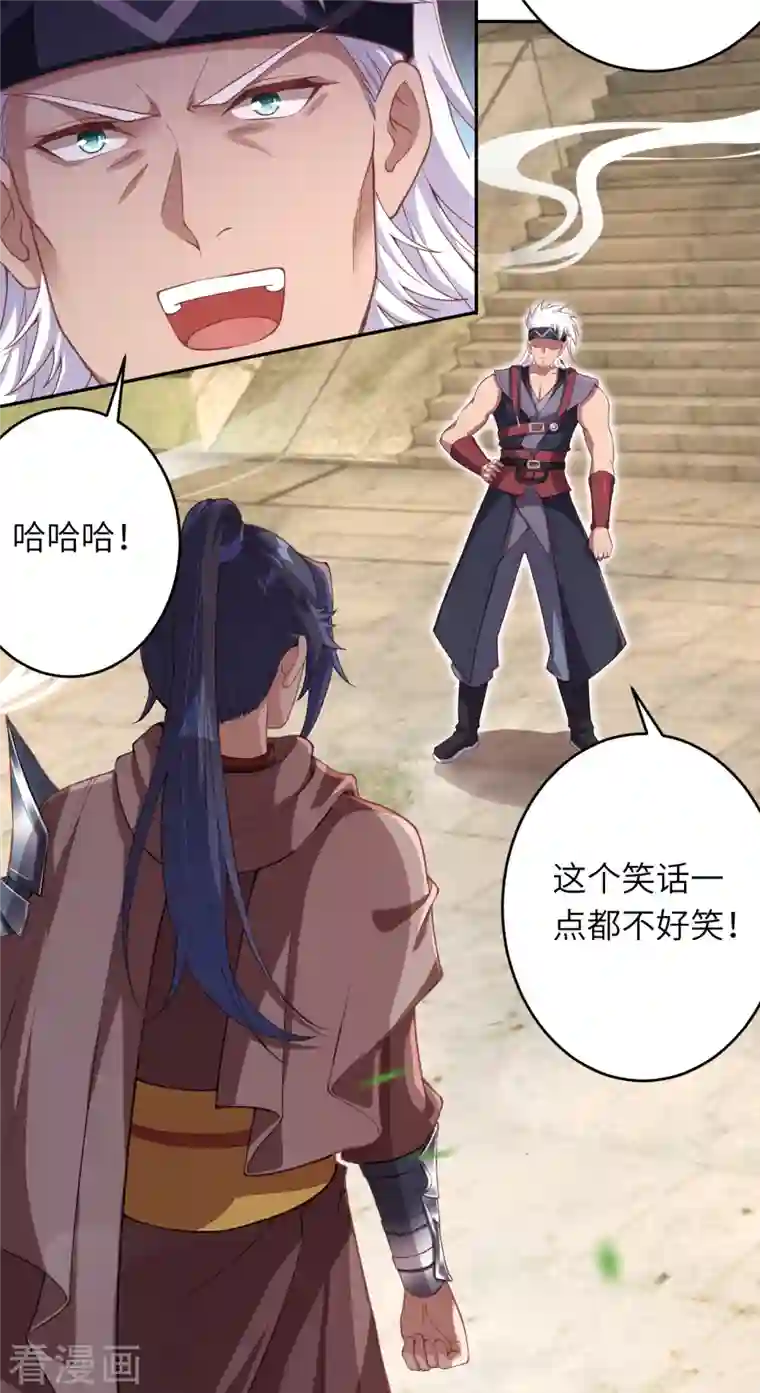 逆天邪神（条漫版）第354话 想跑？晚了！