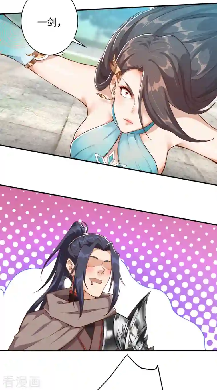 逆天邪神（条漫版）第354话 想跑？晚了！