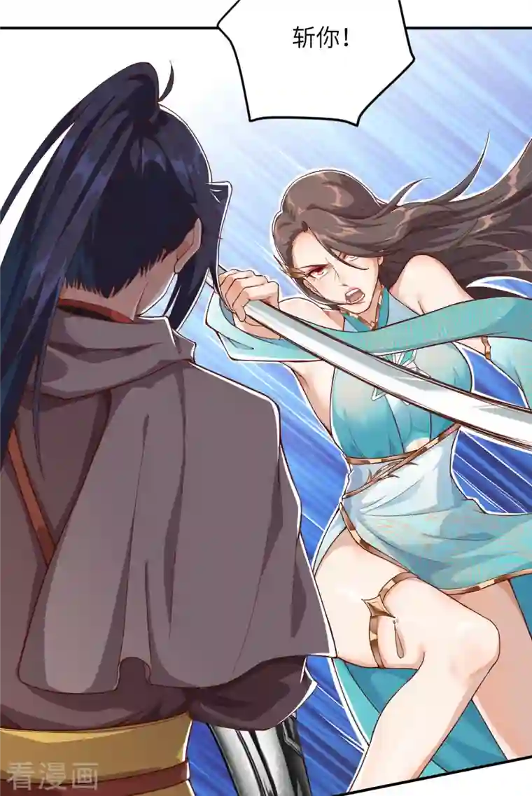 逆天邪神（条漫版）第354话 想跑？晚了！