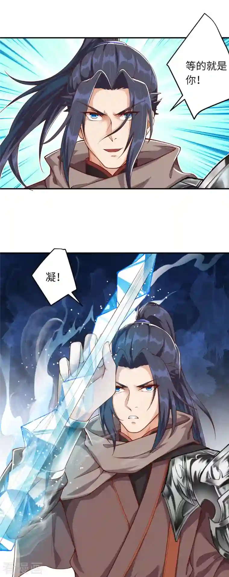 逆天邪神（条漫版）第354话 想跑？晚了！