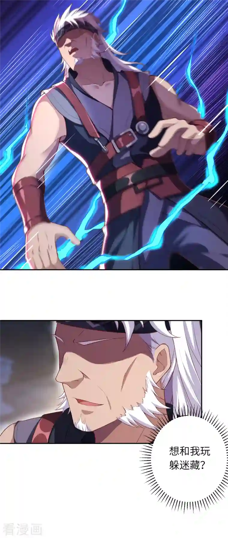 逆天邪神（条漫版）第354话 想跑？晚了！