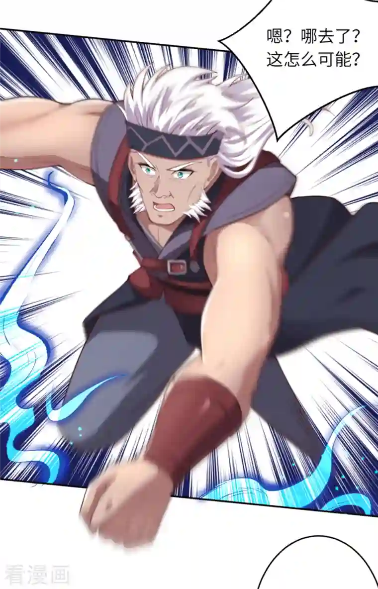 逆天邪神（条漫版）第354话 想跑？晚了！