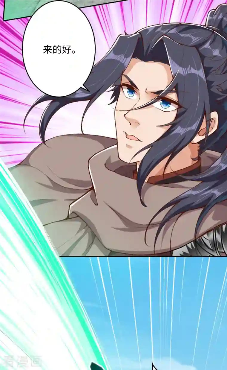 逆天邪神（条漫版）第355话 凤凰炎，起