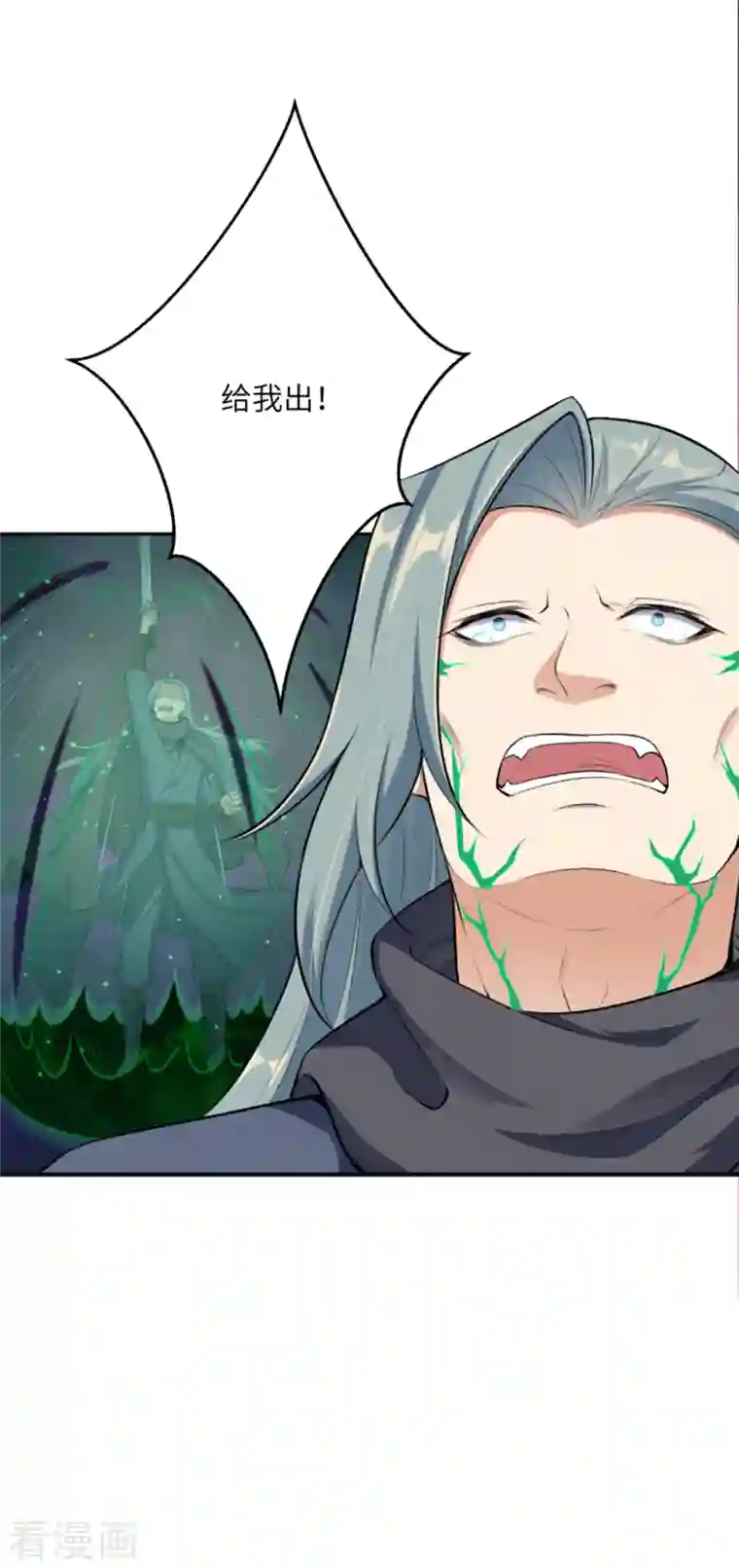 逆天邪神（条漫版）第355话 凤凰炎，起