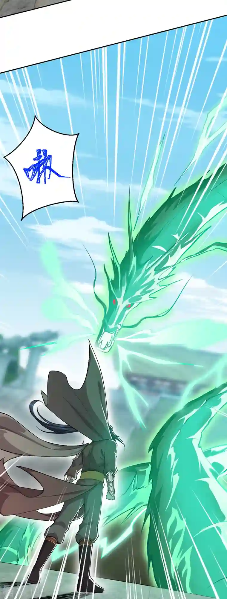 逆天邪神（条漫版）第355话 凤凰炎，起