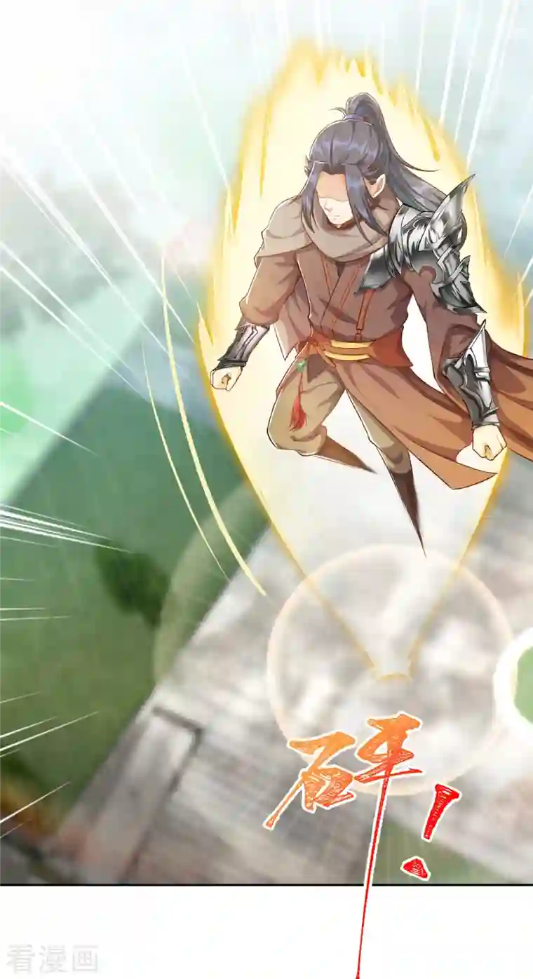 逆天邪神（条漫版）第355话 凤凰炎，起