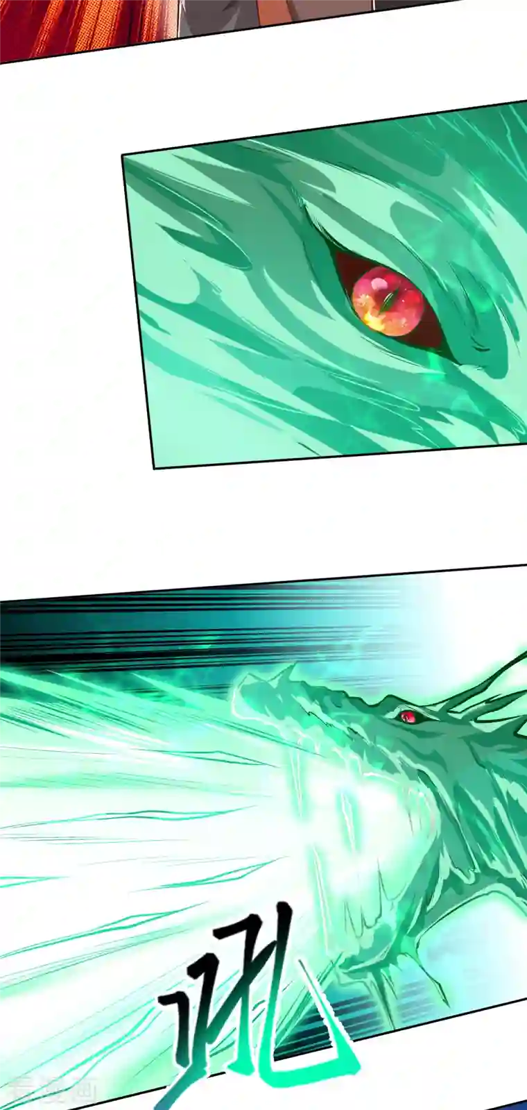 逆天邪神（条漫版）第355话 凤凰炎，起