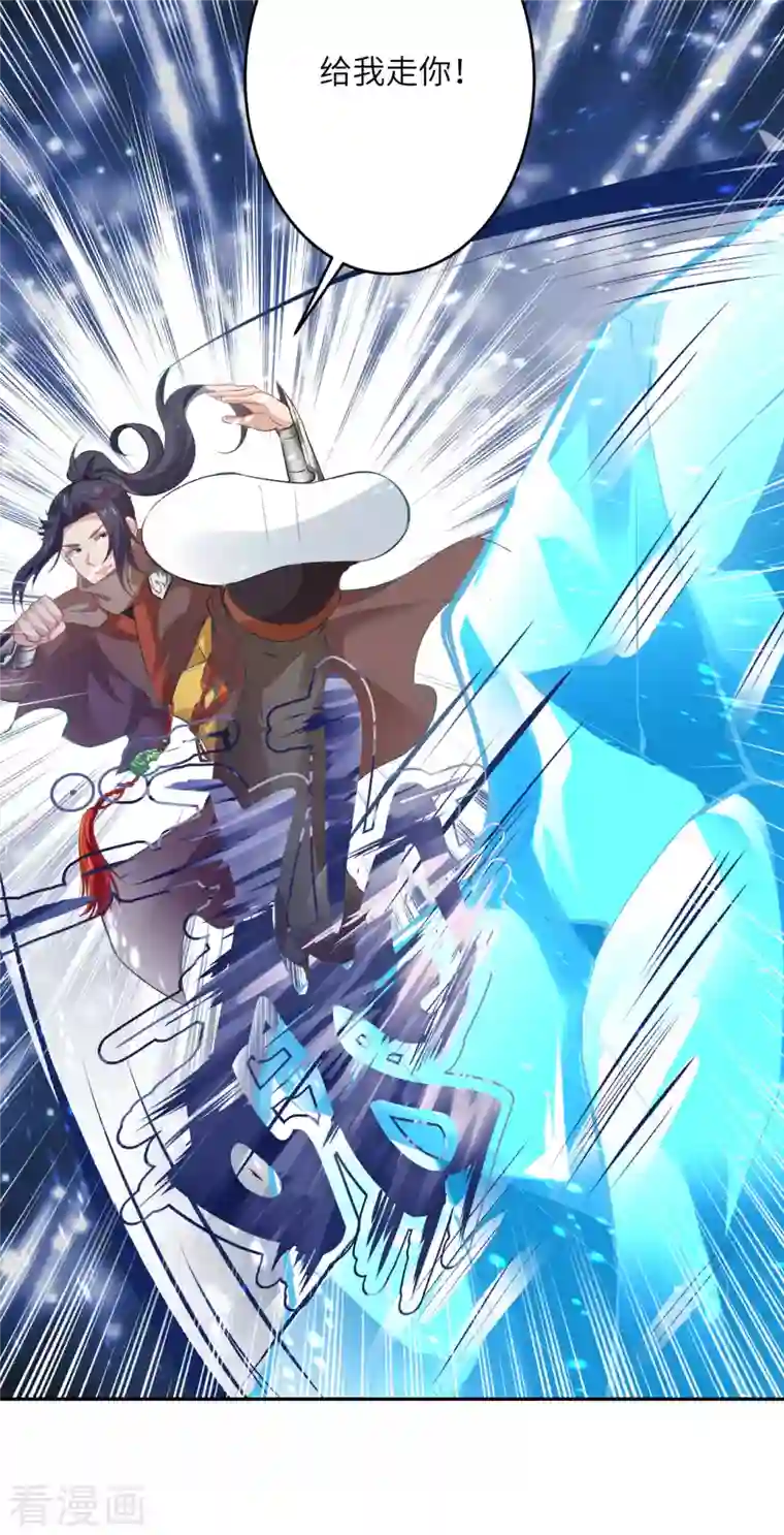 逆天邪神（条漫版）第355话 凤凰炎，起